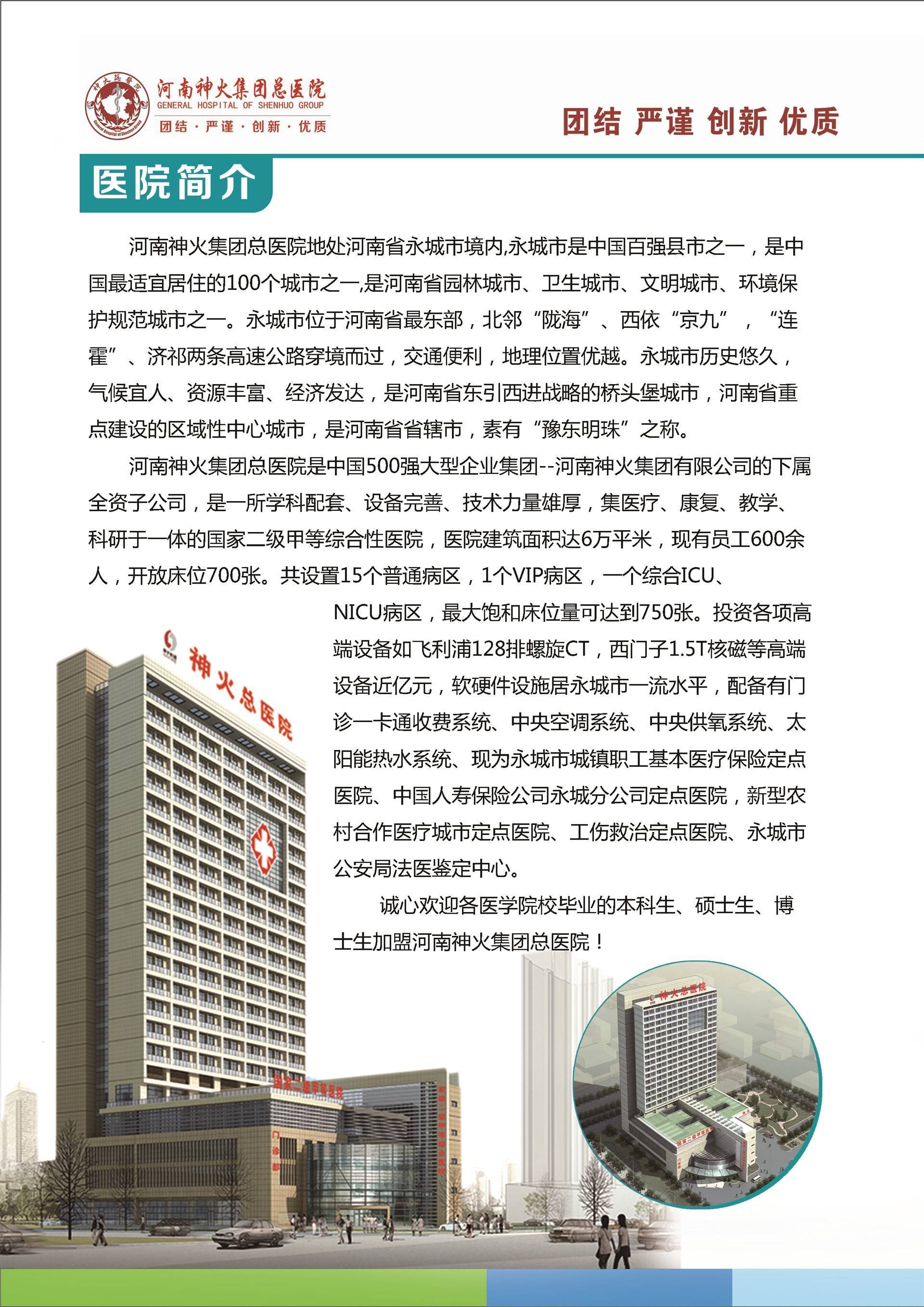 公司展示