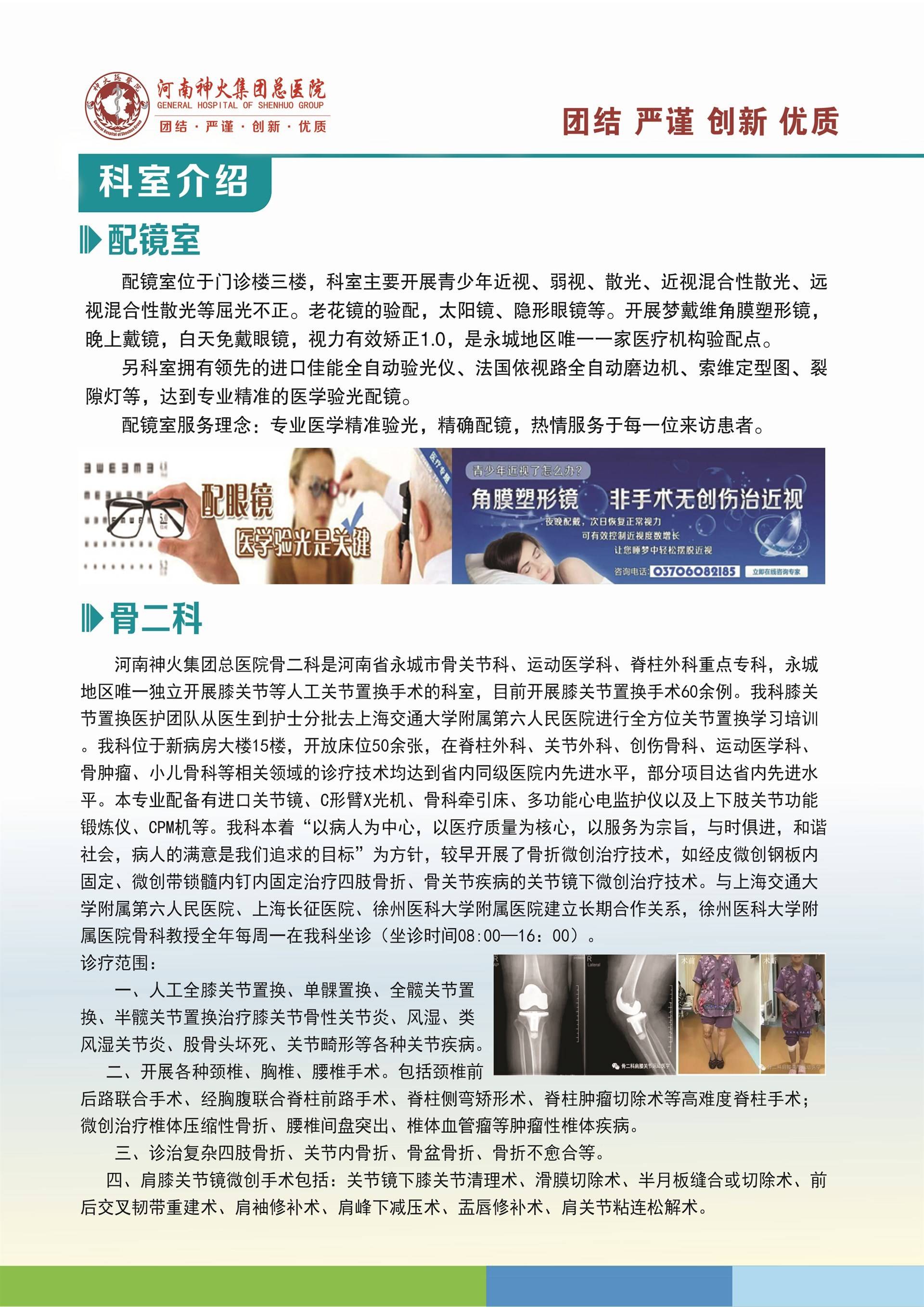 公司展示