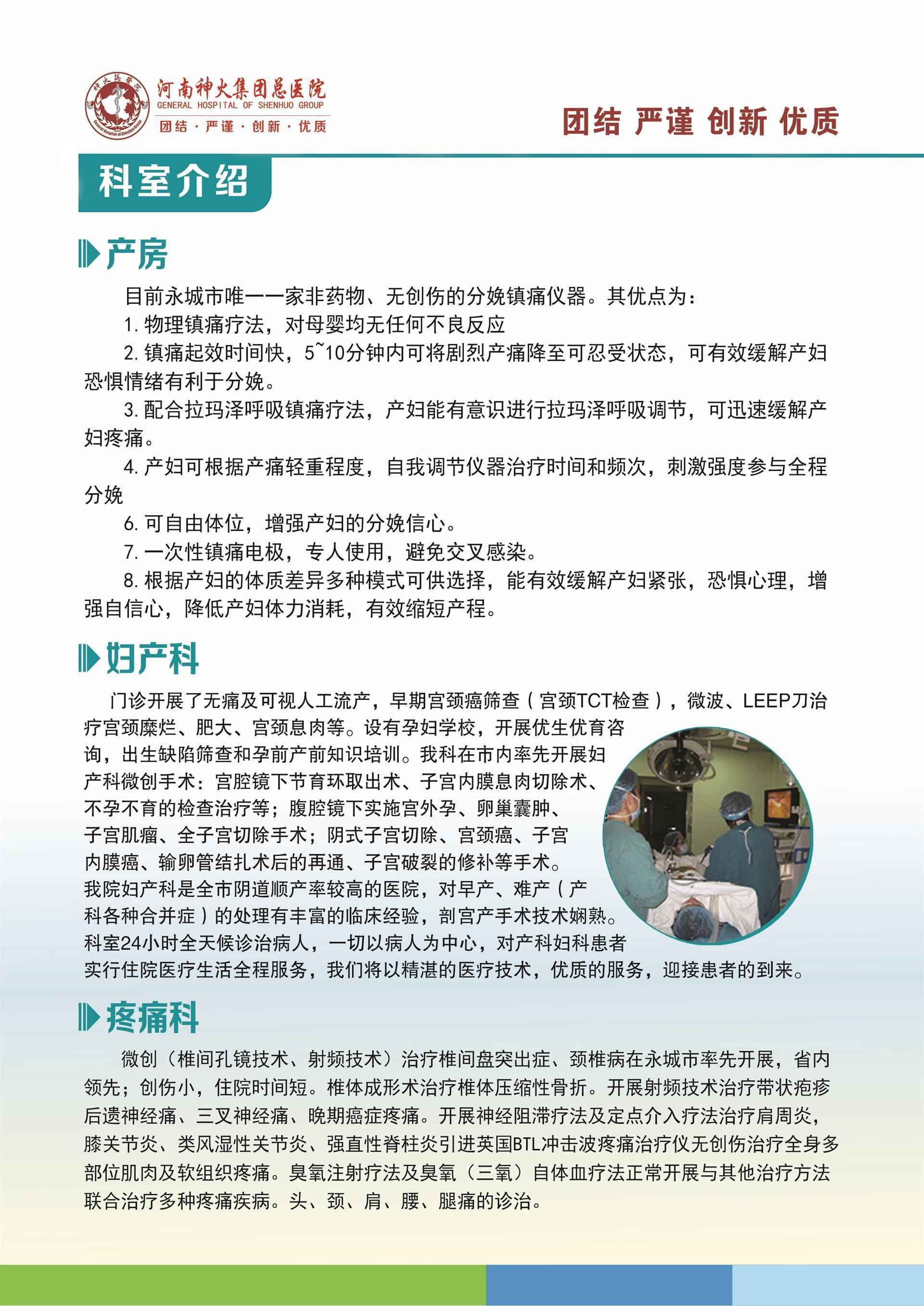 公司展示