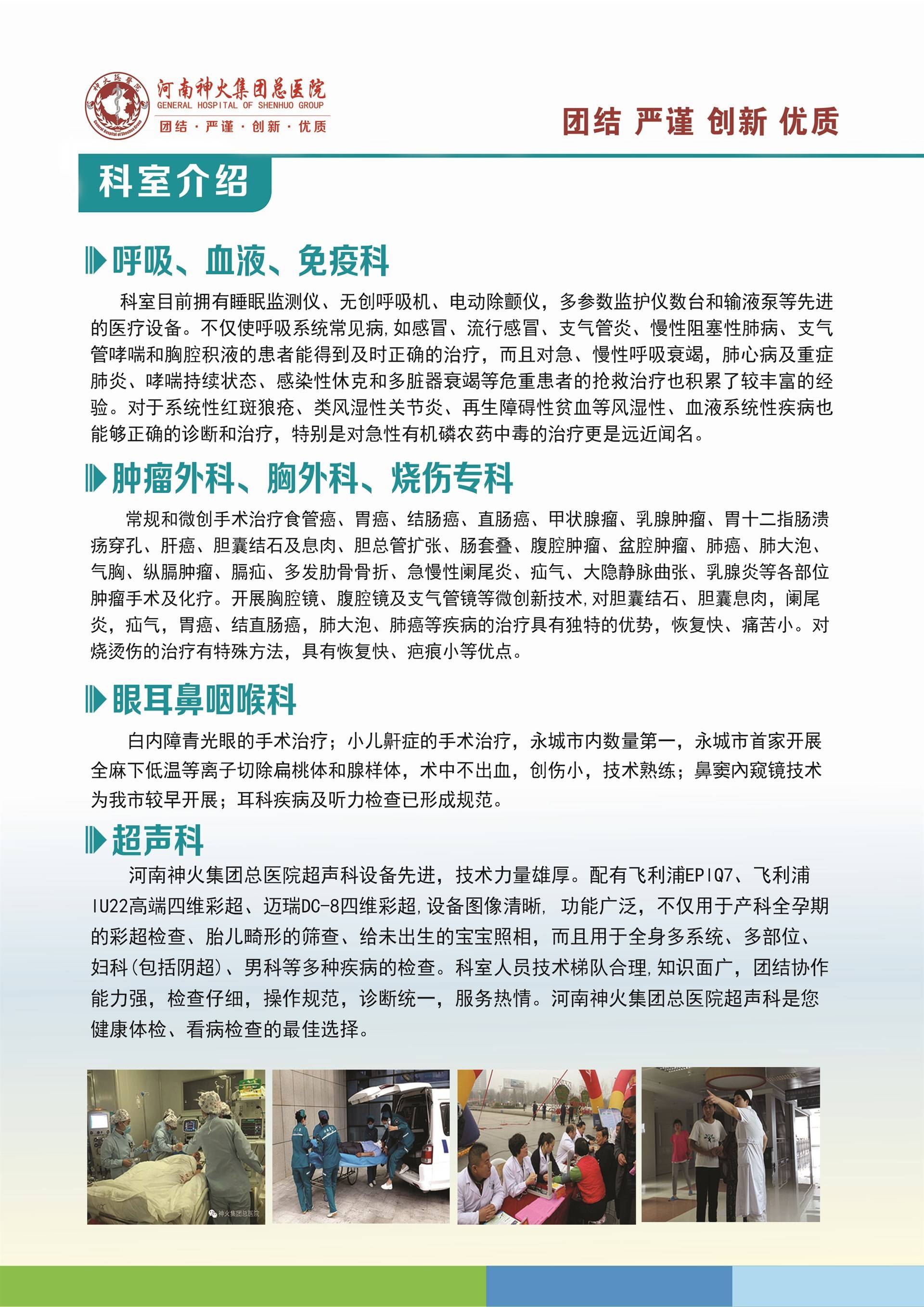 公司展示