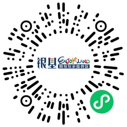 河南银基国际旅游度假区管理有限公司景区运营管理扫码投递简历
