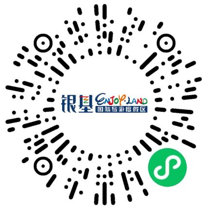 河南银基国际旅游度假区管理有限公司景区运营管理扫码投递简历