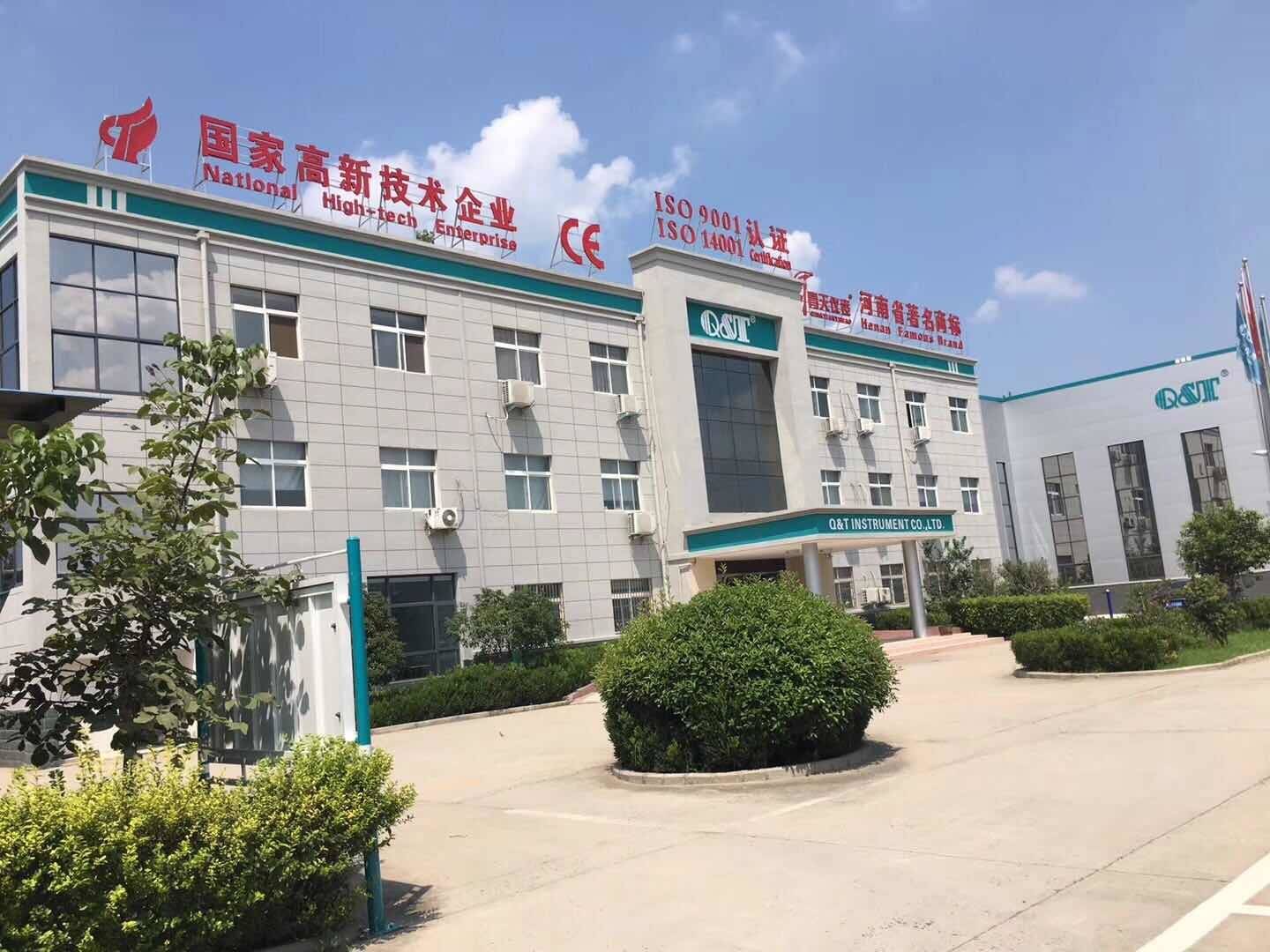 公司展示