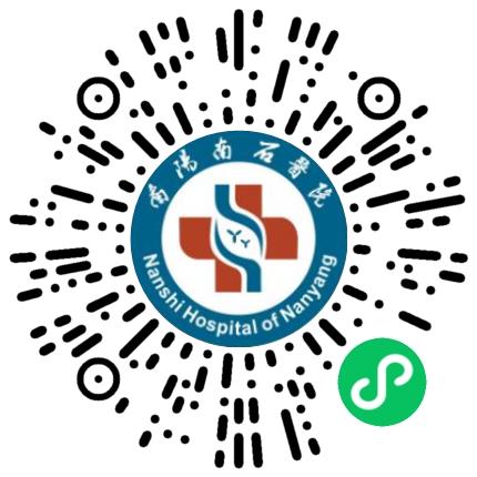 南阳南石医院外科医生扫码投递简历
