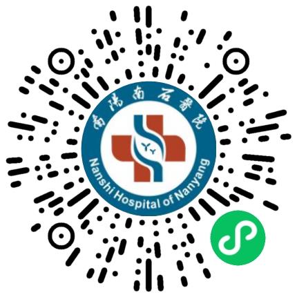 南阳南石医院内科医生扫码投递简历