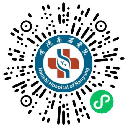 南阳南石医院内科医生扫码投递简历