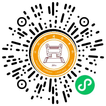 汝州外国语学校初中教师扫码投递简历