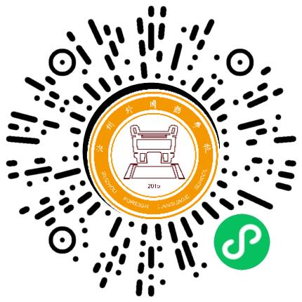 汝州外国语学校初中教师扫码投递简历