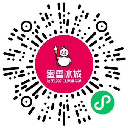蜜雪冰城股份有限公司市场督导扫码投递简历
