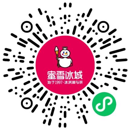 蜜雪冰城股份有限公司物流专员/助理扫码投递简历