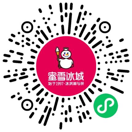 蜜雪冰城股份有限公司市场督导扫码投递简历