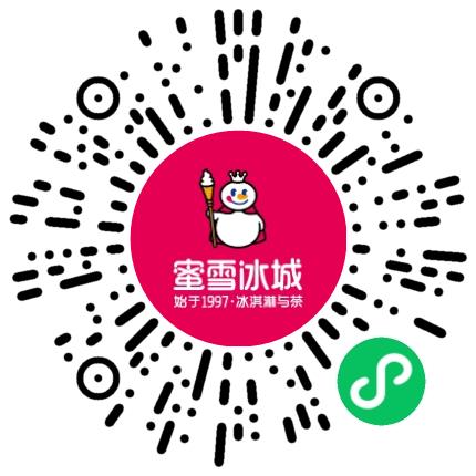蜜雪冰城股份有限公司市场督导扫码投递简历