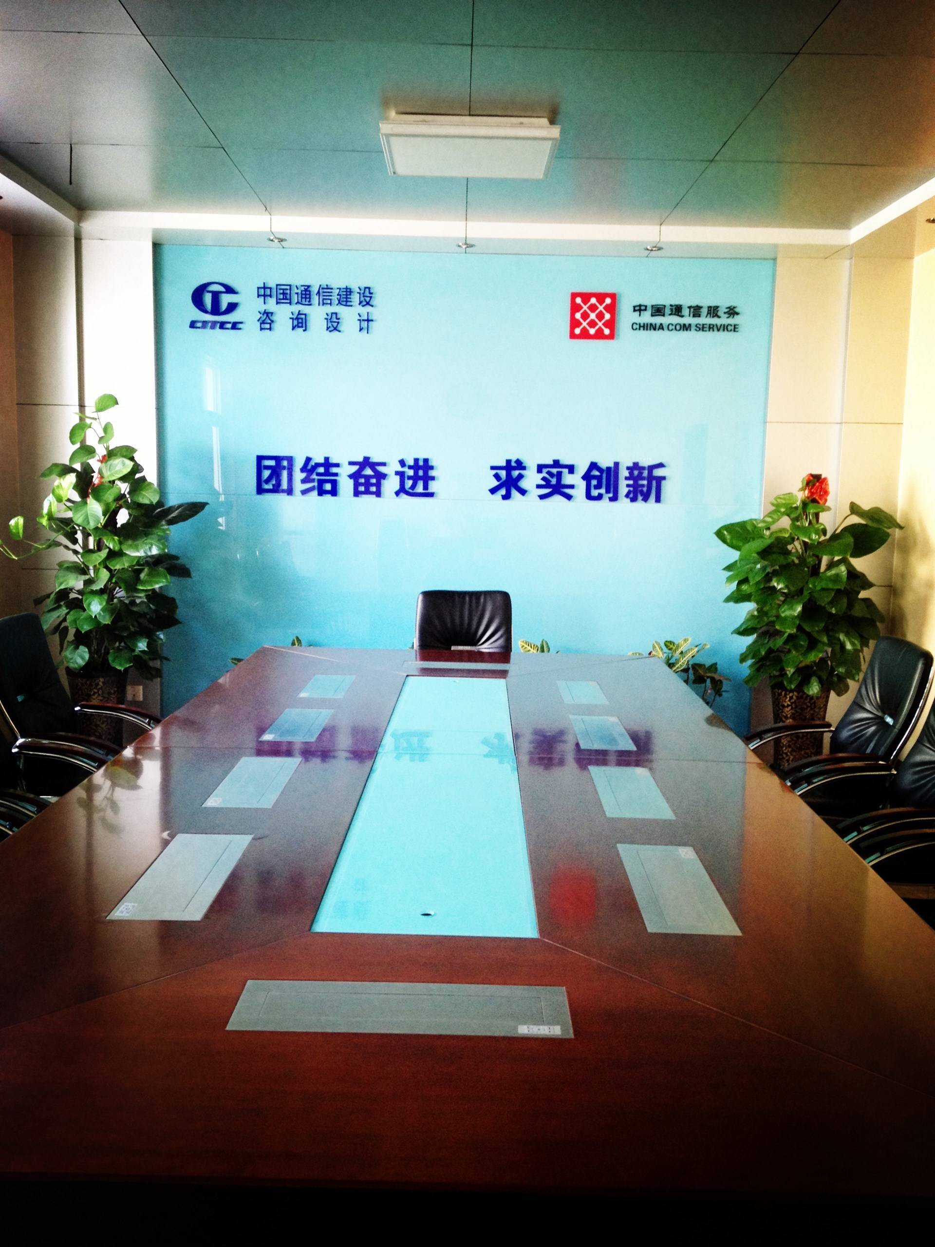 公司展示