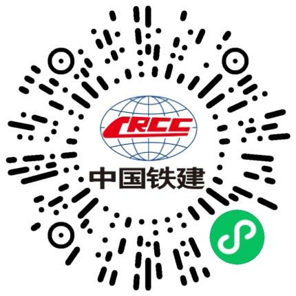 中铁十一局集团有限公司财务专员/助理扫码投递简历