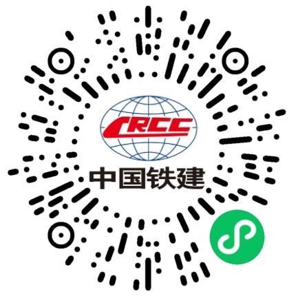 中铁十一局集团有限公司工程项目经理/主管扫码投递简历