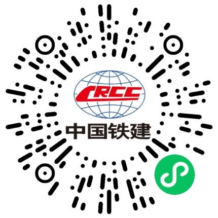 中铁十一局集团有限公司工程项目经理/主管扫码投递简历