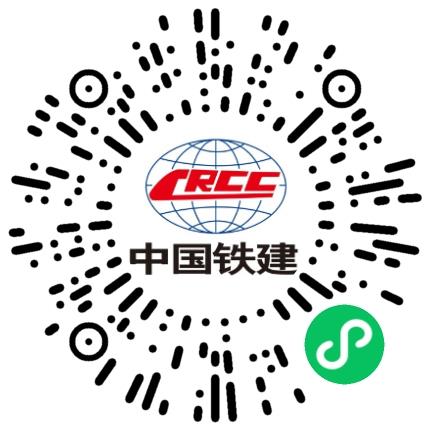 中铁十一局集团有限公司工程项目经理/主管扫码投递简历