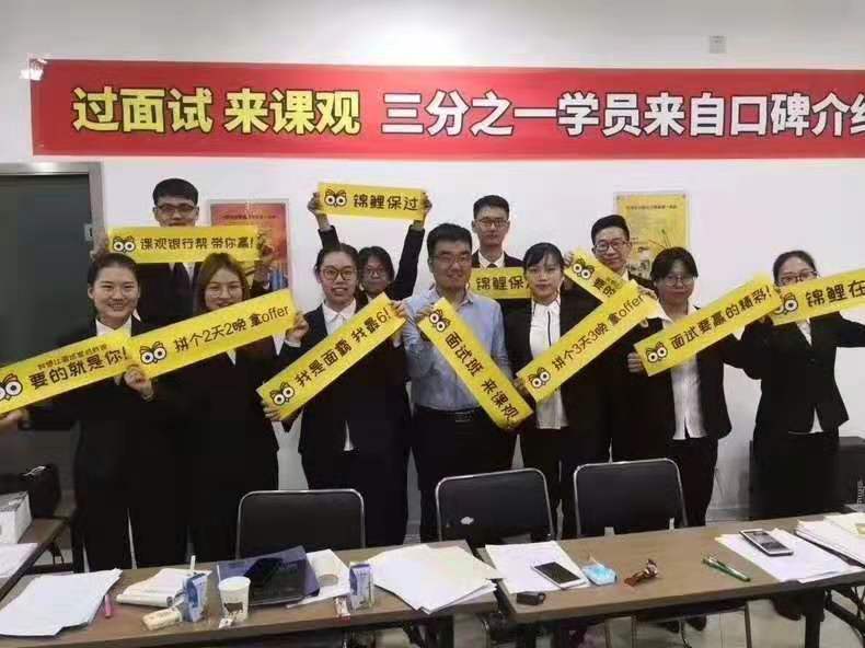  北京课观教育科技有限公司的公司展示