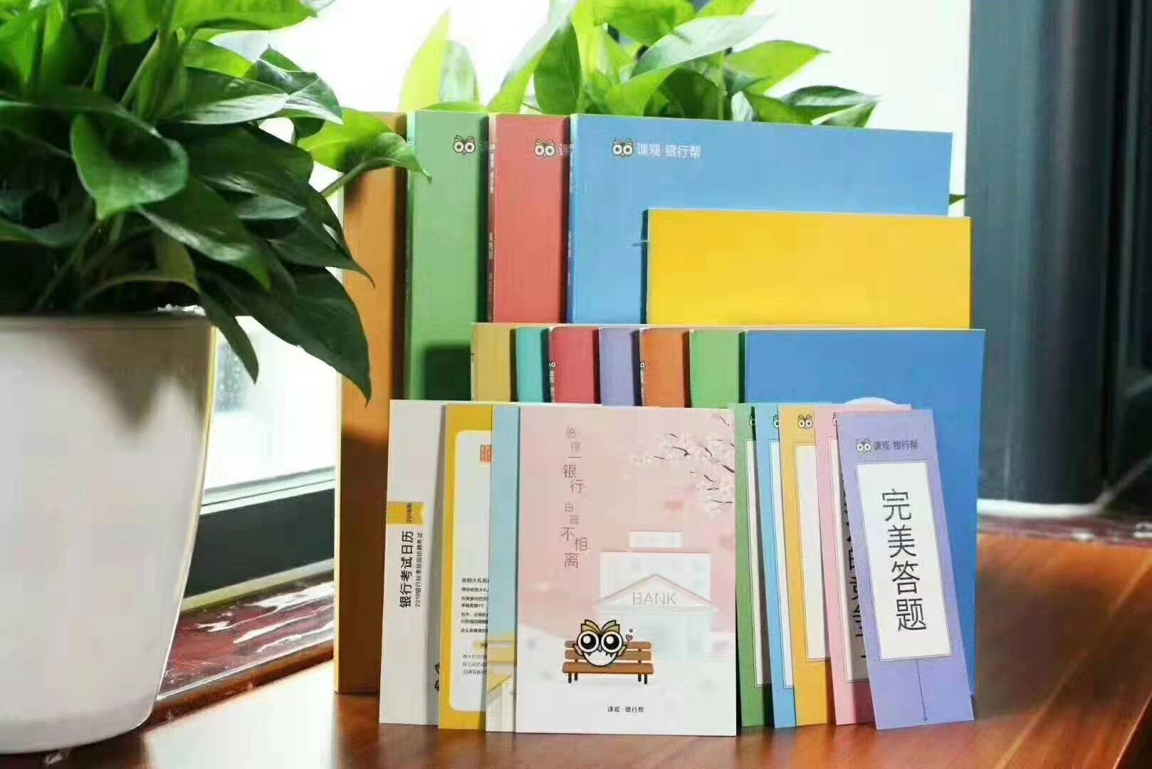 北京课观教育科技有限公司的公司展示