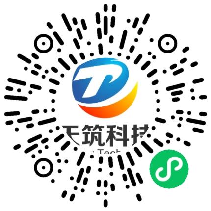 天筑科技股份有限公司软件工程师扫码投递简历
