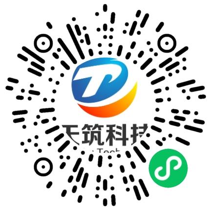 天筑科技股份有限公司IT专员/技术支持工程师扫码投递简历