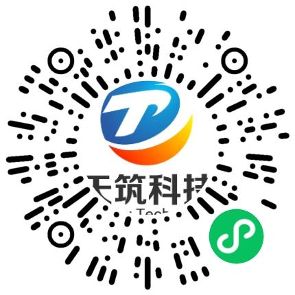 天筑科技股份有限公司项目管理专员/助理扫码投递简历