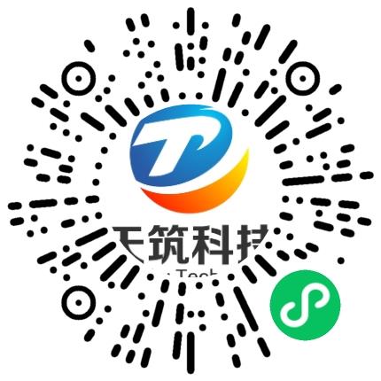 天筑科技股份有限公司前端工程师扫码投递简历