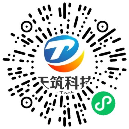 天筑科技股份有限公司项目管理专员/助理扫码投递简历