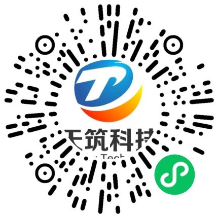 天筑科技股份有限公司项目管理专员/助理扫码投递简历