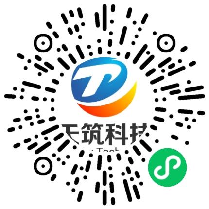 天筑科技股份有限公司软件工程师扫码投递简历