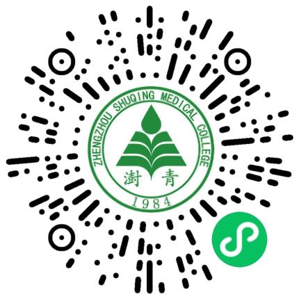 郑州澍青医学高等专科学校高校教师/科研人员扫码投递简历