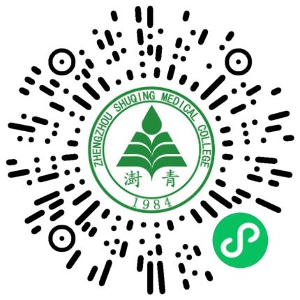 郑州澍青医学高等专科学校高校教师/科研人员扫码投递简历