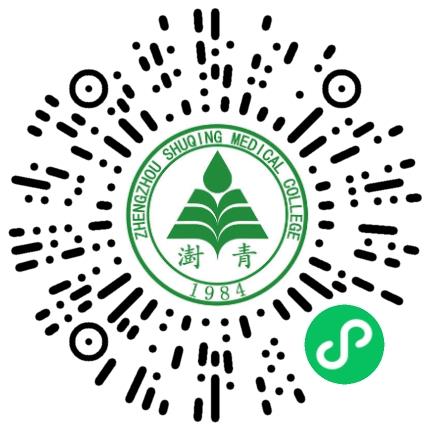 郑州澍青医学高等专科学校高校教师/科研人员扫码投递简历