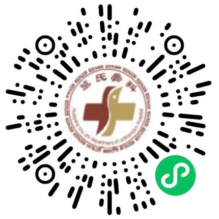 淮阳楚氏骨科医院护士/护理人员扫码投递简历