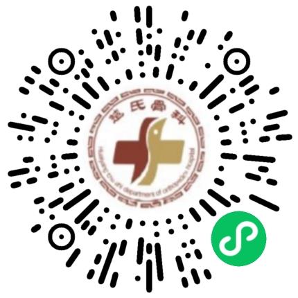 淮阳楚氏骨科医院外科医生扫码投递简历