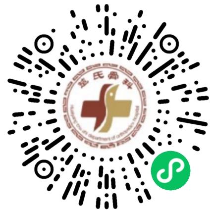 淮阳楚氏骨科医院药剂师扫码投递简历