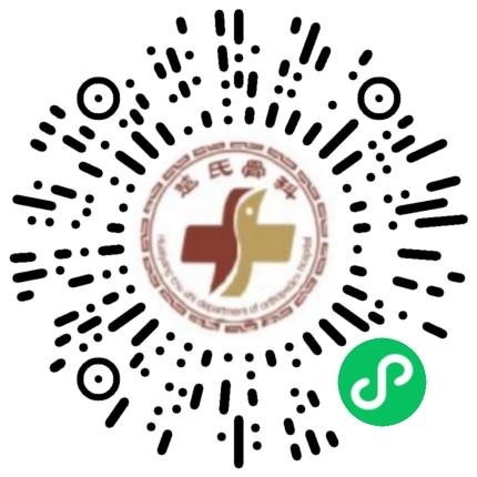 淮阳楚氏骨科医院检验科医生扫码投递简历