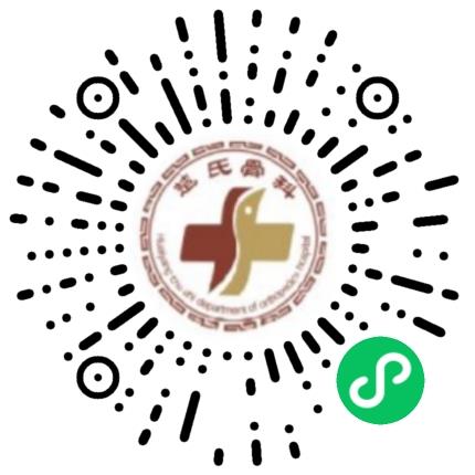淮阳楚氏骨科医院护士/护理人员扫码投递简历