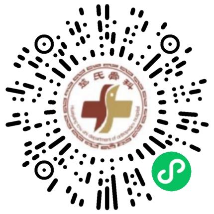 淮阳楚氏骨科医院平面设计师扫码投递简历