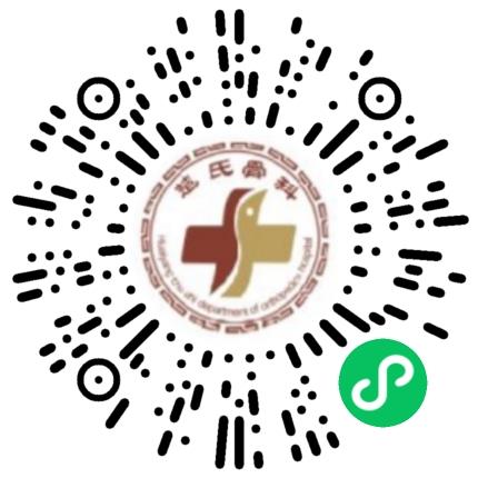 淮阳楚氏骨科医院护士/护理人员扫码投递简历