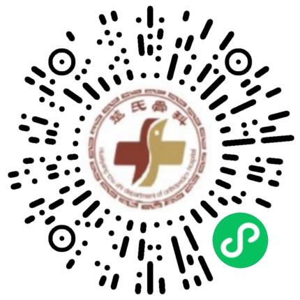 淮阳楚氏骨科医院药剂师扫码投递简历