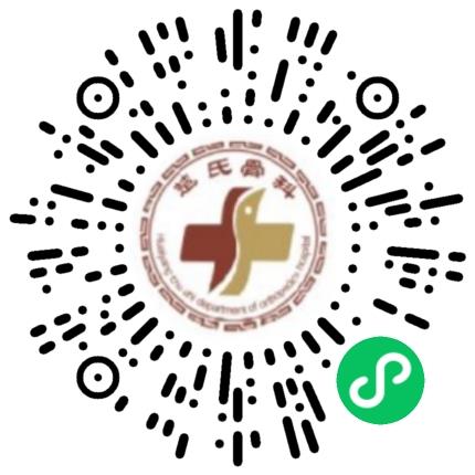 淮阳楚氏骨科医院护士/护理人员扫码投递简历