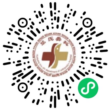 淮阳楚氏骨科医院会计扫码投递简历