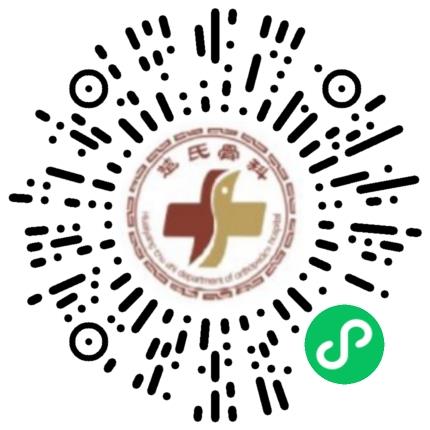 淮阳楚氏骨科医院护士/护理人员扫码投递简历