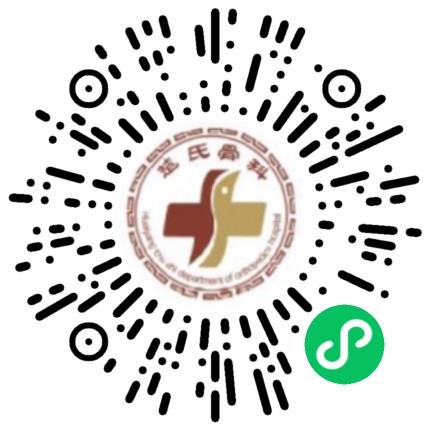 淮阳楚氏骨科医院平面设计师扫码投递简历