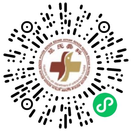 淮阳楚氏骨科医院行政专员/助理扫码投递简历