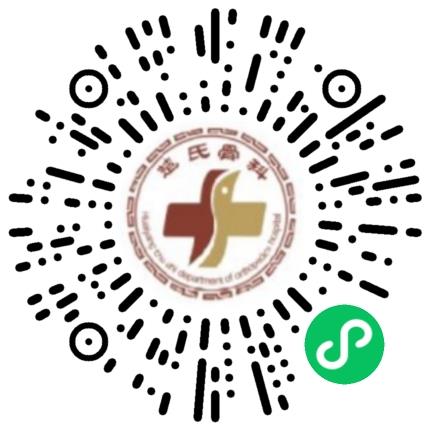 淮阳楚氏骨科医院外科医生扫码投递简历