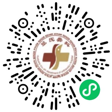 淮阳楚氏骨科医院护士/护理人员扫码投递简历