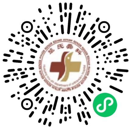 淮阳楚氏骨科医院药剂师扫码投递简历