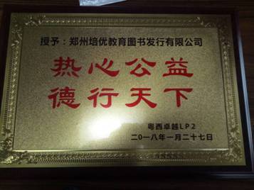 公司展示